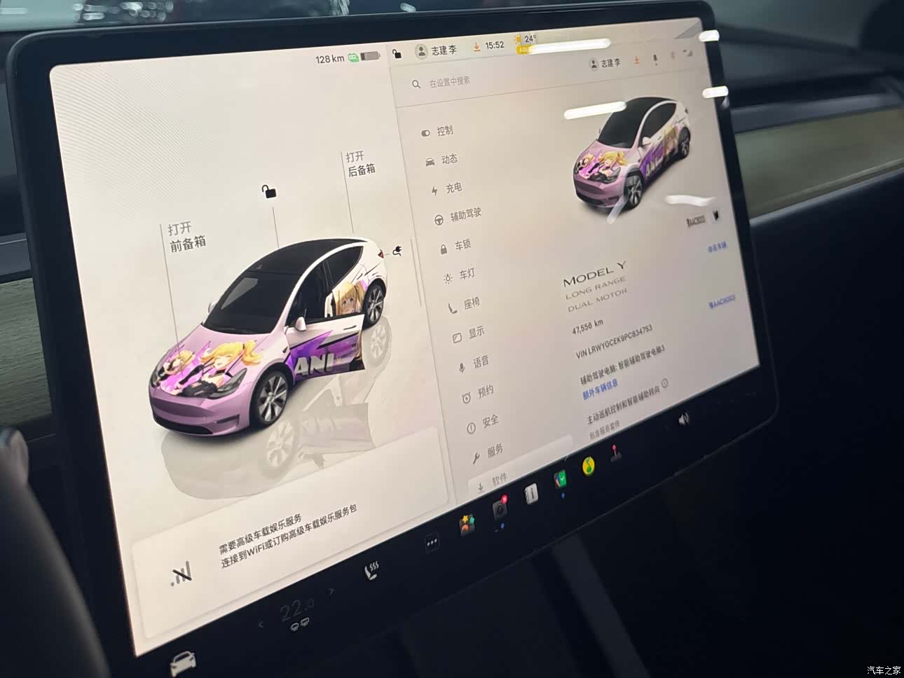 Tesla Model Y, 2023 11