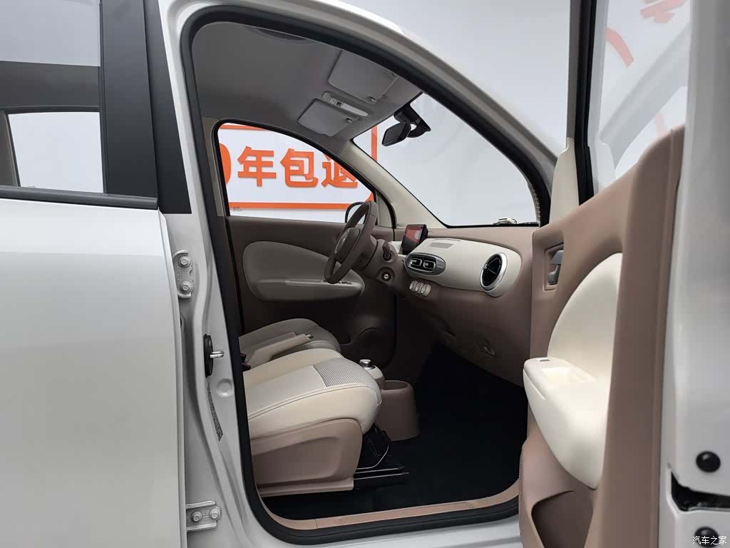 Wuling MINIEV, 2025 23