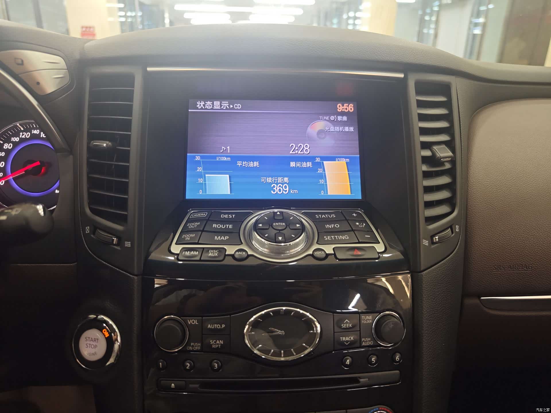 Infiniti FX35, 2013 7