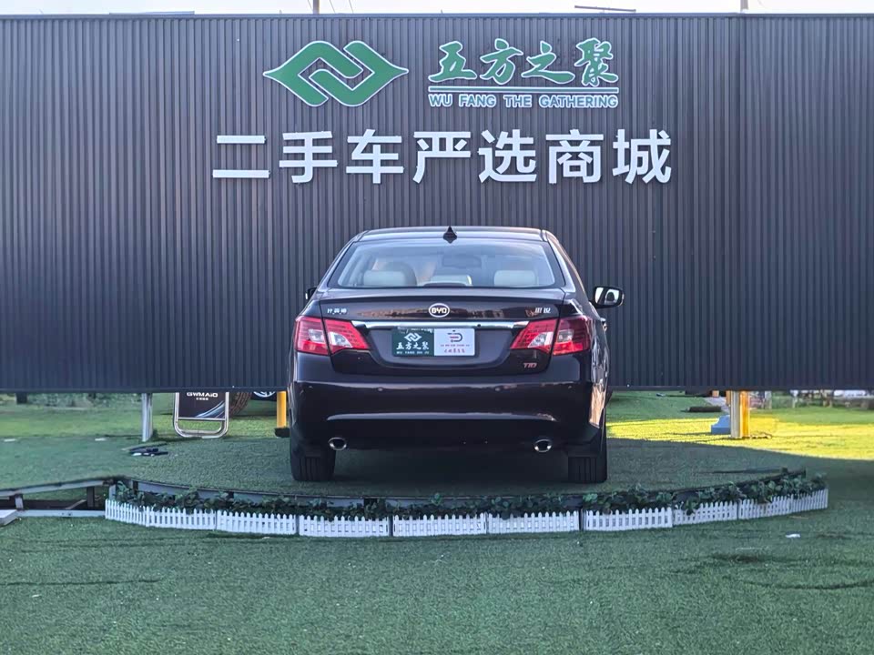 BYD Sirui