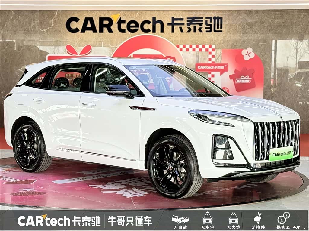 Hongqi HS3, 2025 3