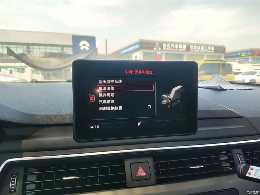 Audi A4L, 2019 13