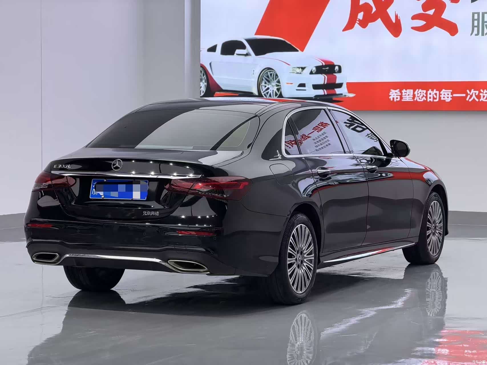 Mercedes-Benz E-Class, 2023 7