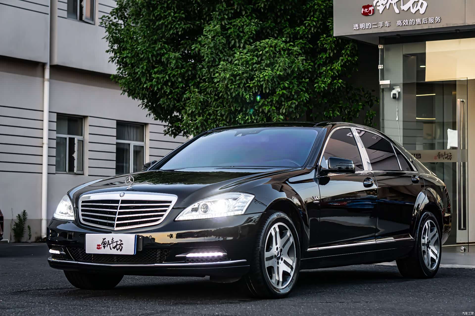 Mercedes-Benz S-Class, 2007 4