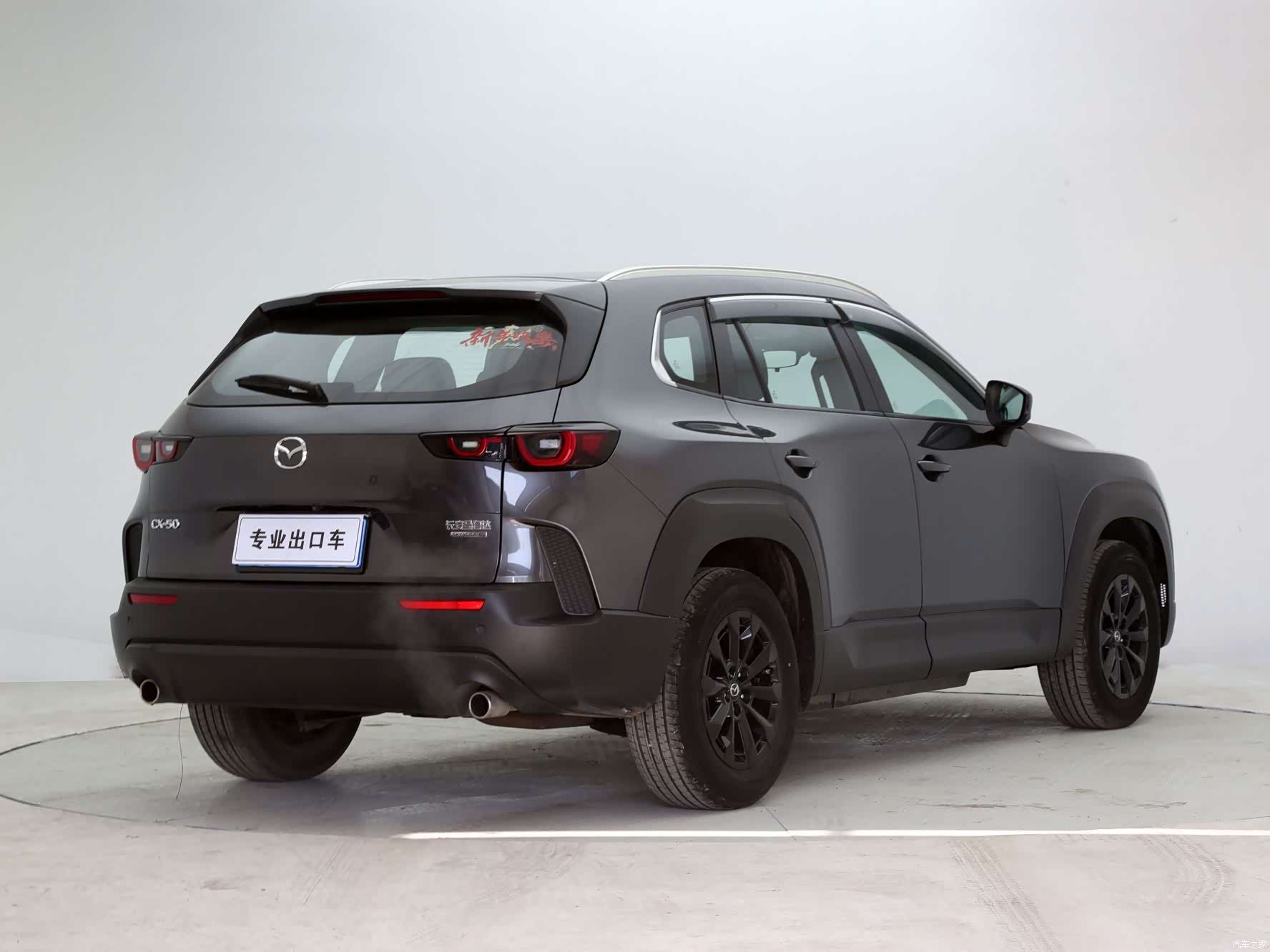 Mazda CX-50, 2023 все фото