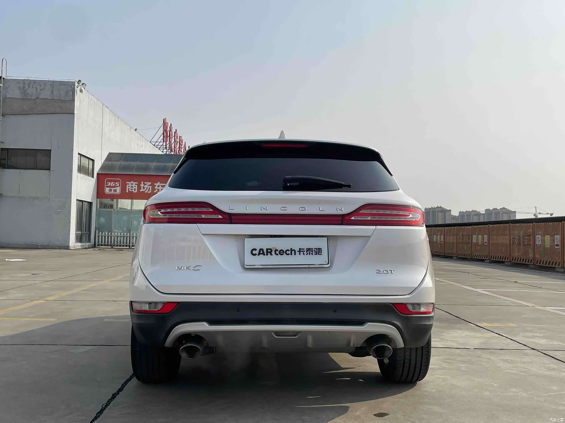 Lincoln MKC, 2019 10
