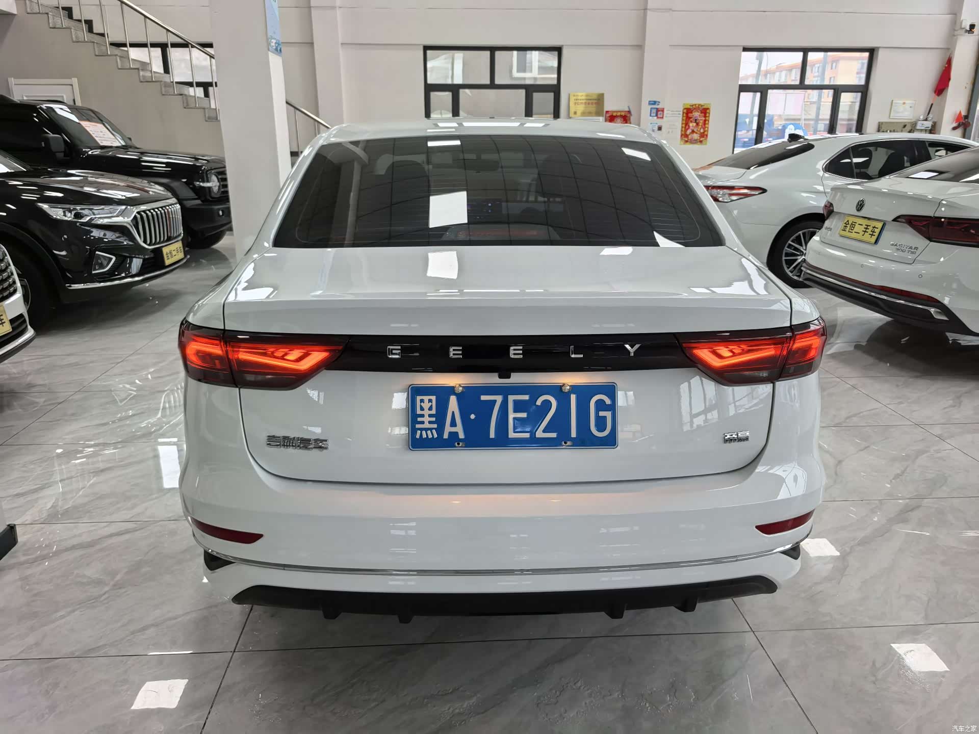 Geely Emgrand, 2026 4