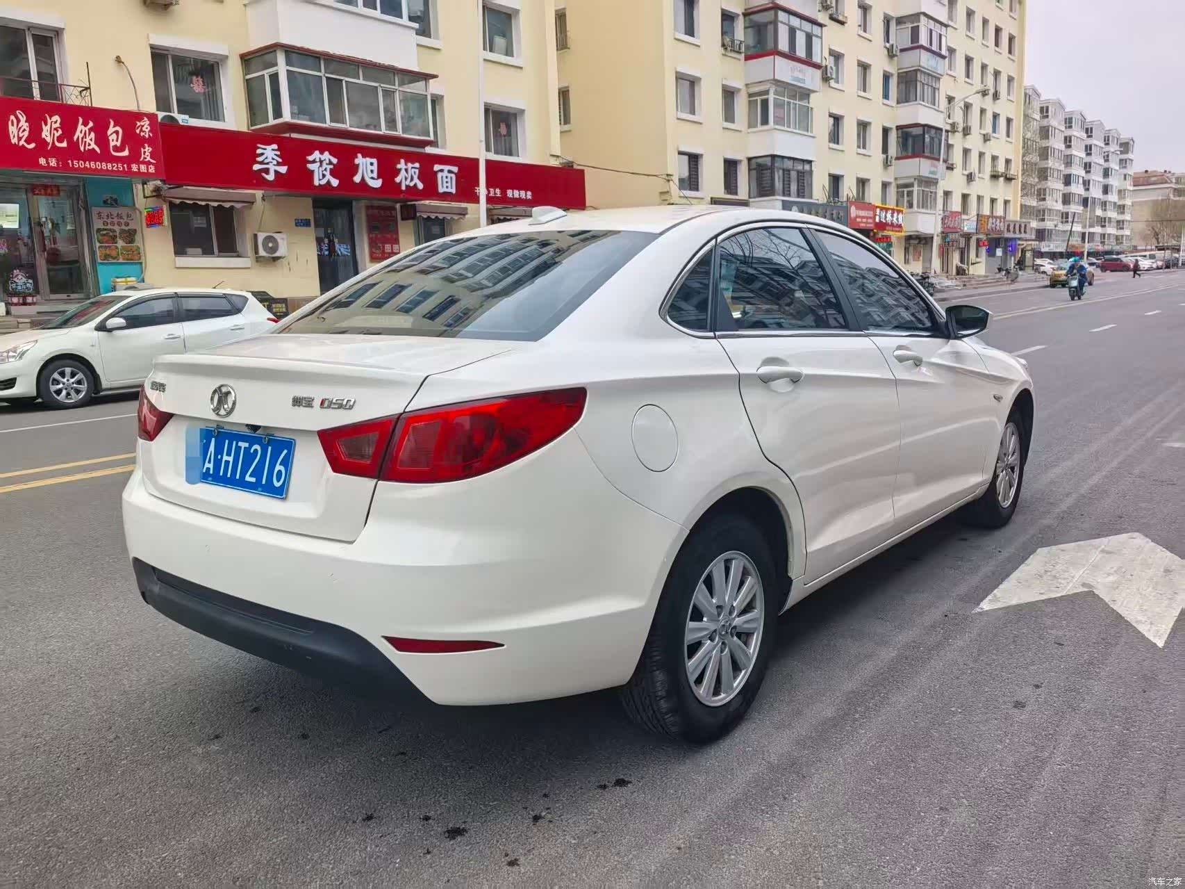 BAIC D50, 2015 4