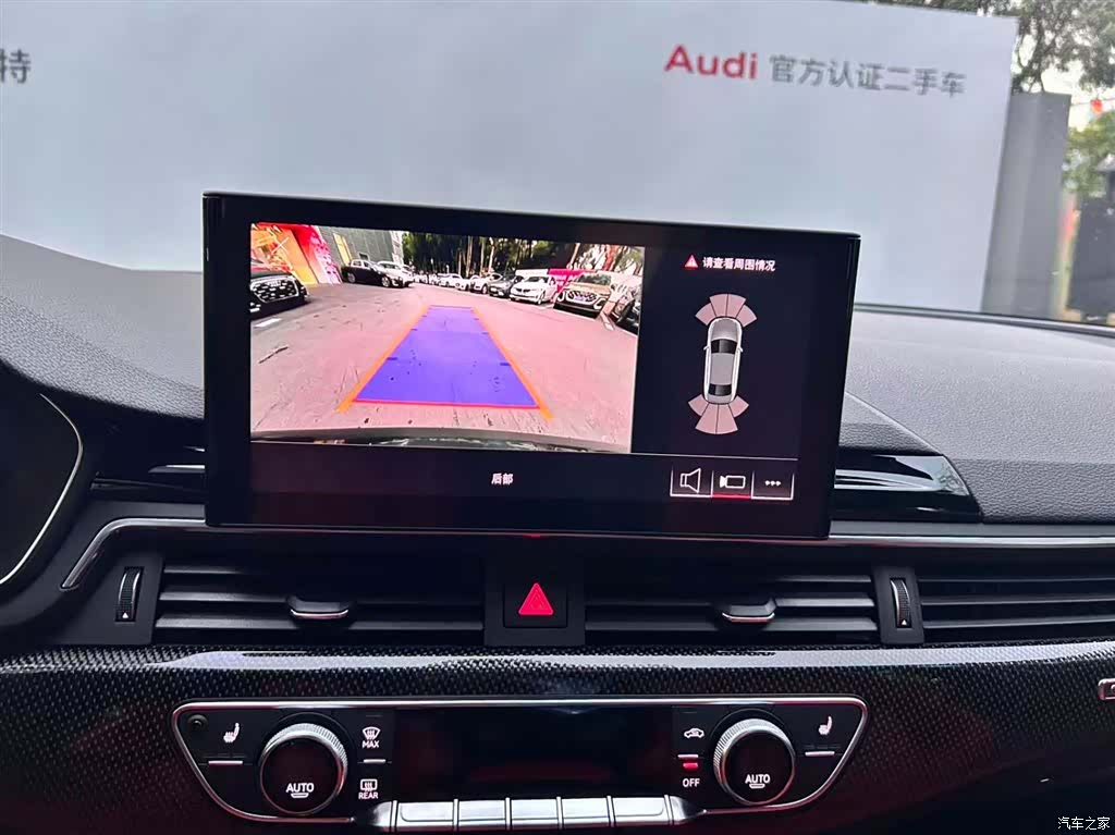 Audi S4, 2023 16