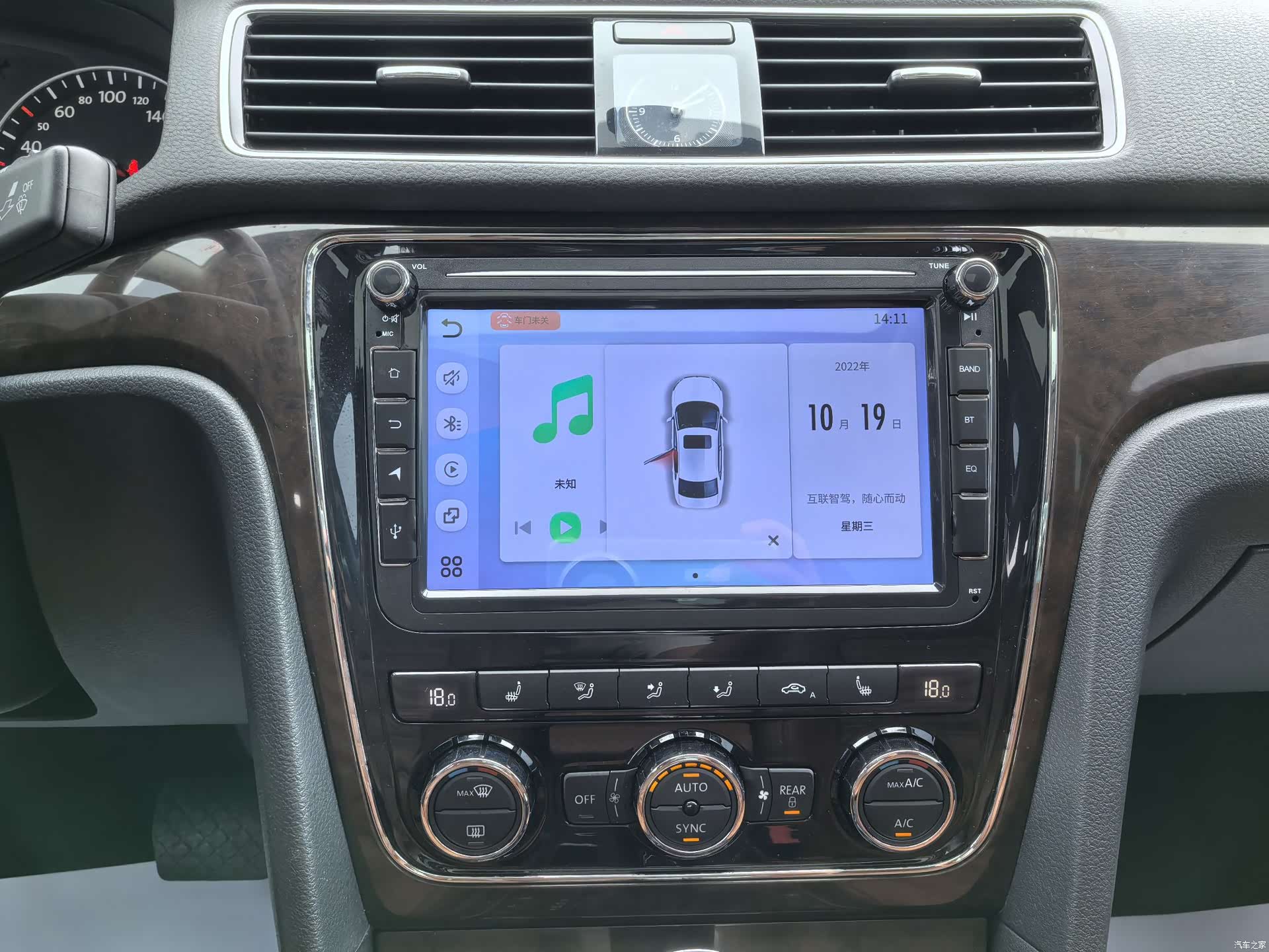 Volkswagen Passat, 2013 24