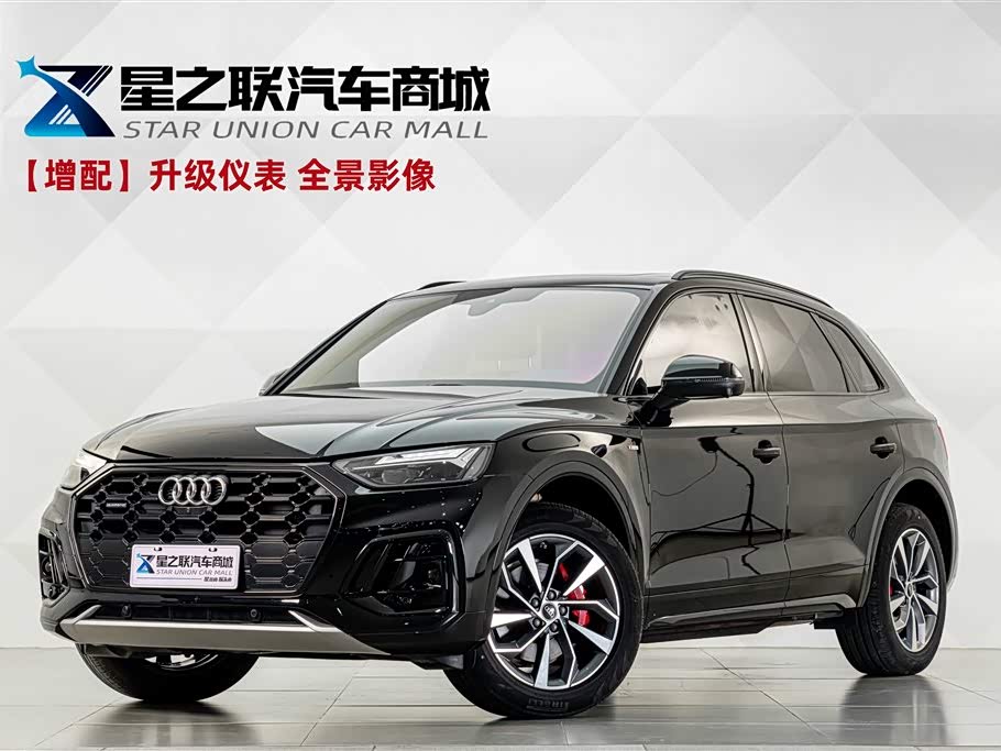 Audi Q5L 2024 40 TFSI Luxury