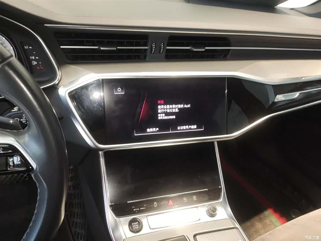 Audi A6L, 2023 20