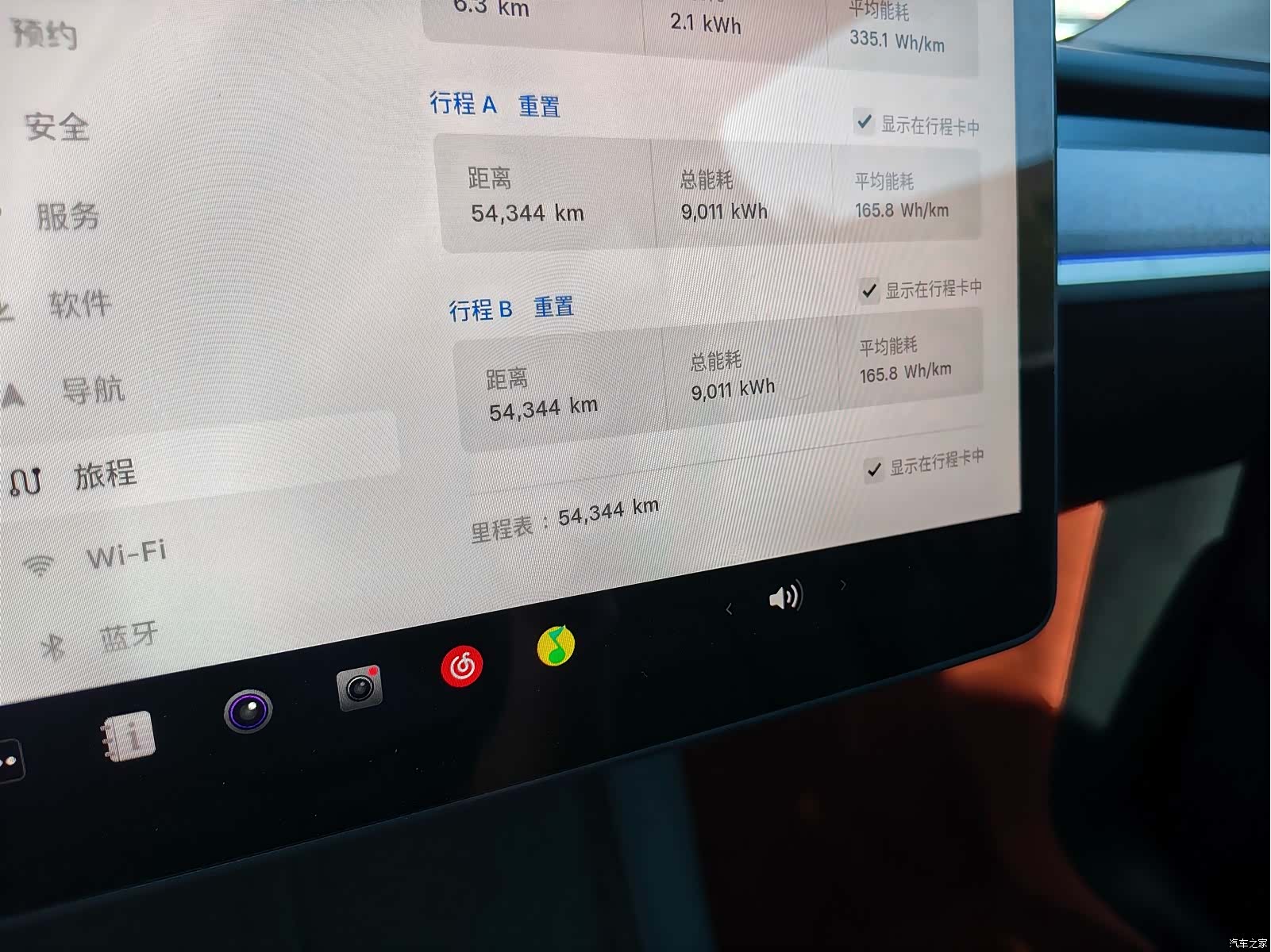 Tesla Model Y, 2023 12