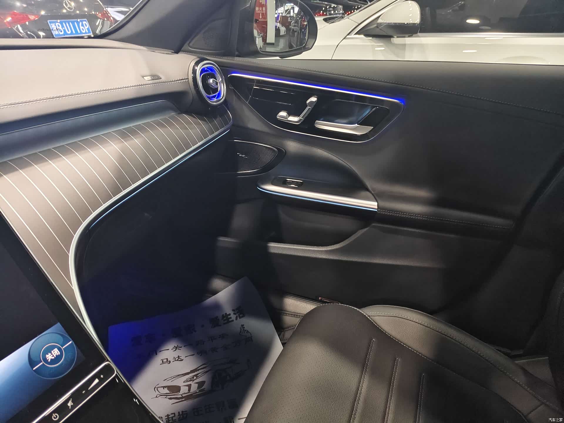 Mercedes-Benz C-Class, 2025 9