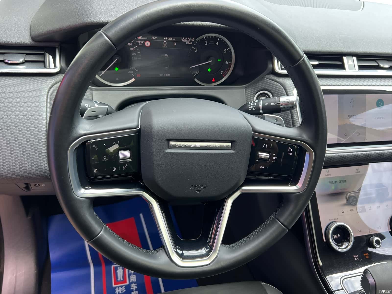 Land Rover Range Rover, 2021 29