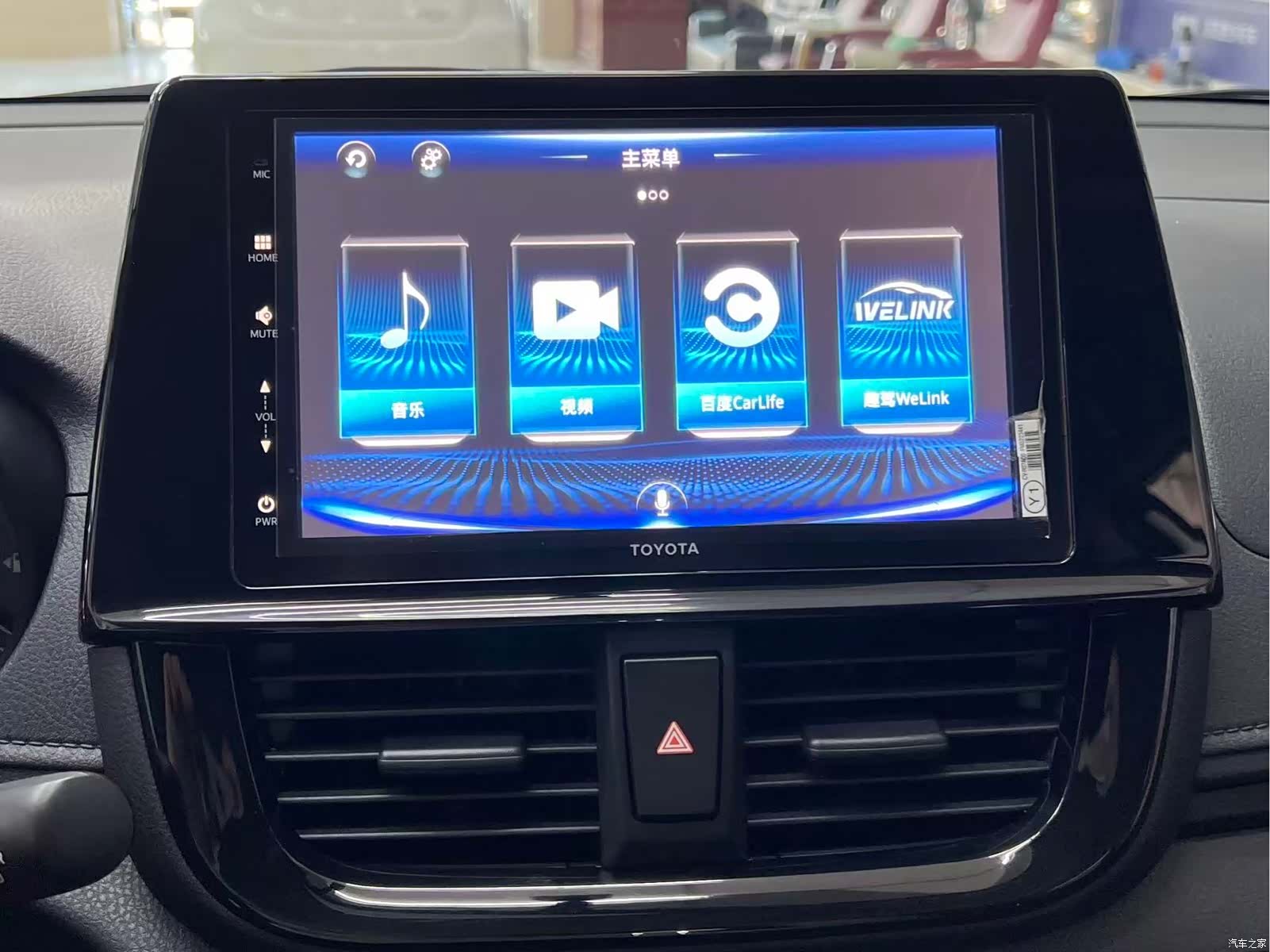 Toyota FS, 2022 14