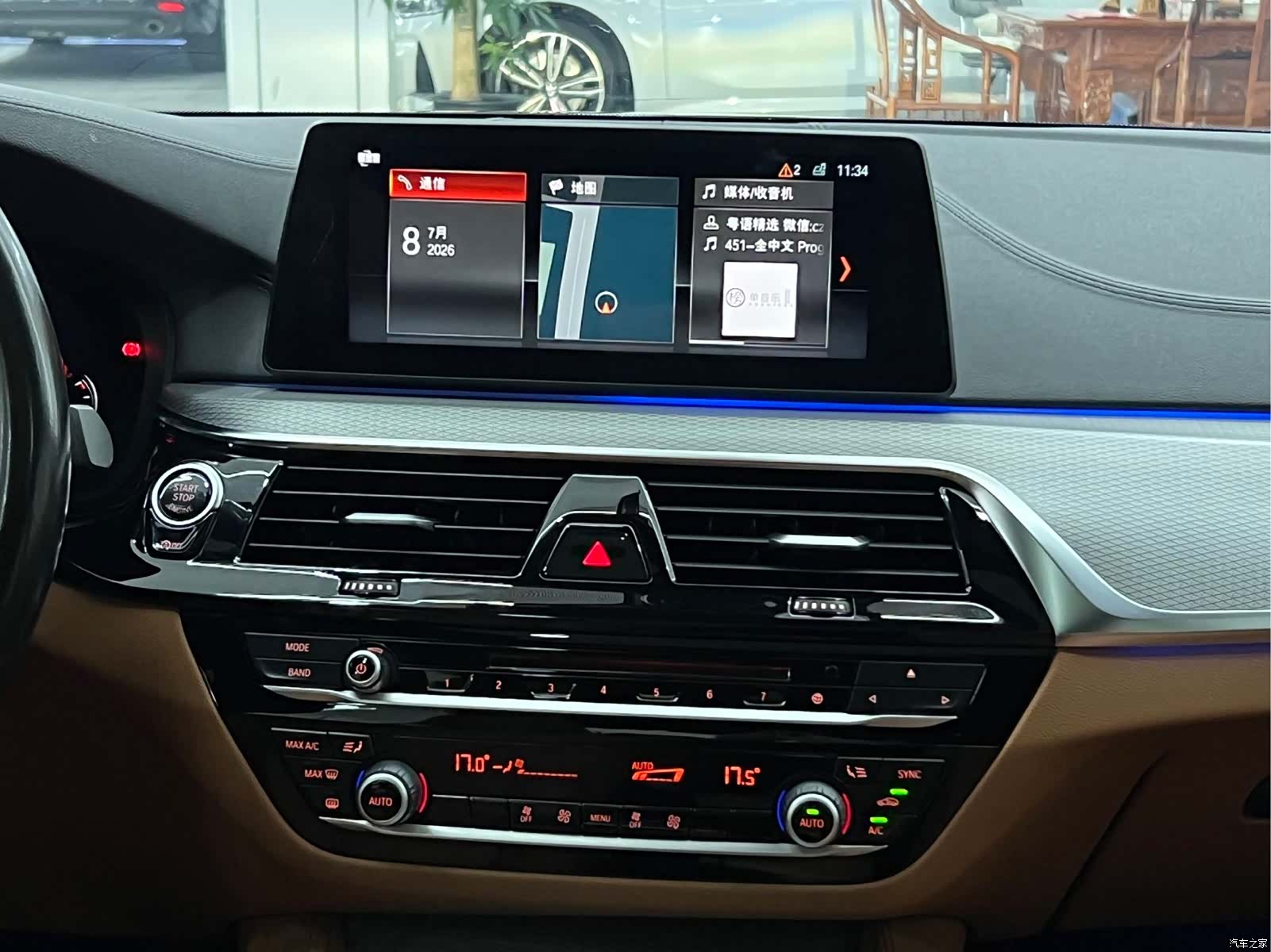 BMW 5 Series, 2018 15