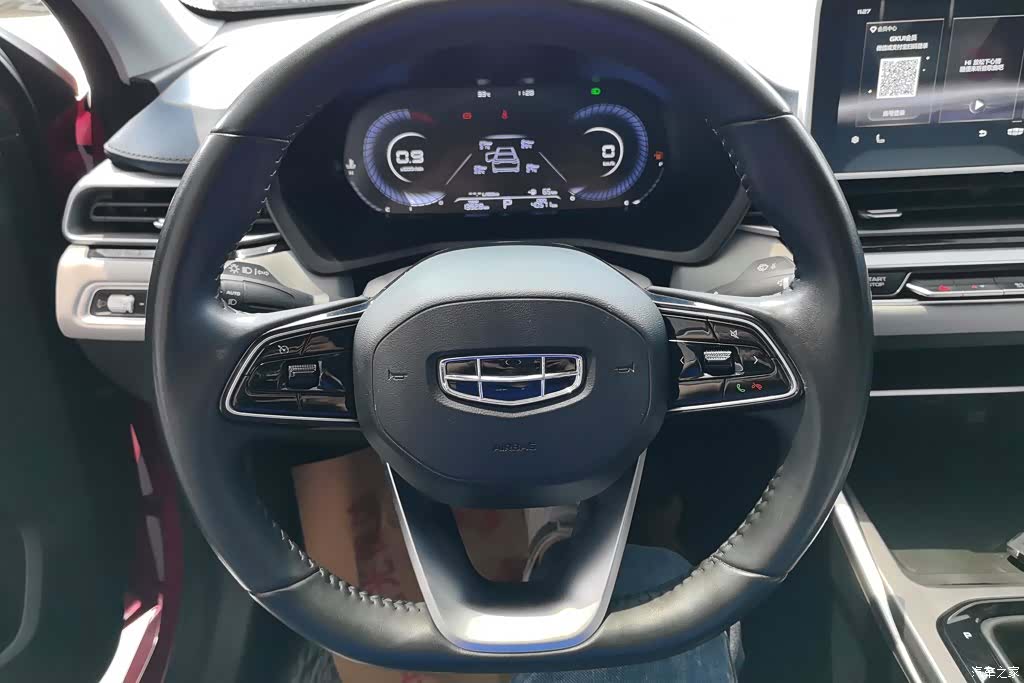 Geely Emgrand, 2021 15