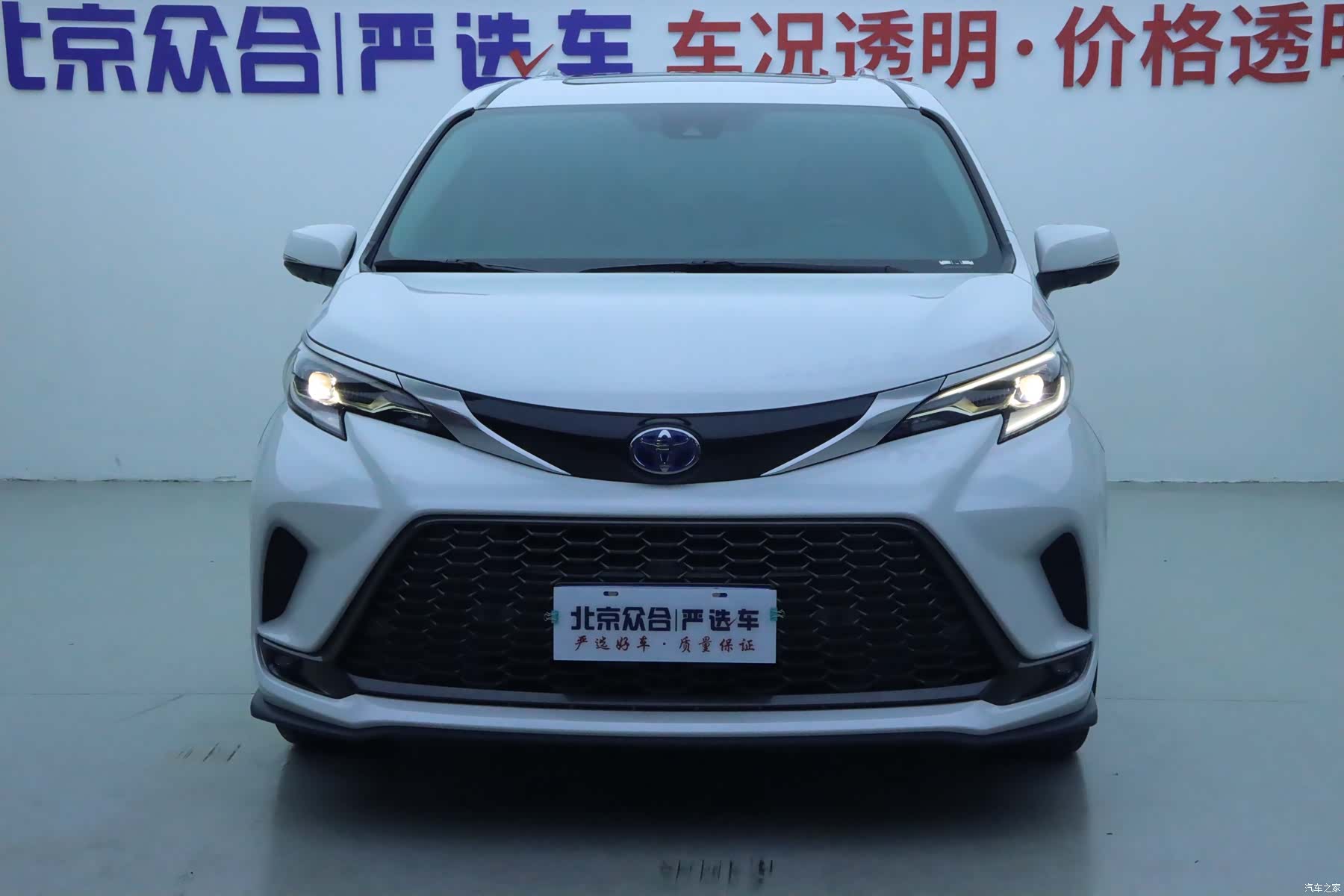 Toyota Granvia, 2023 3