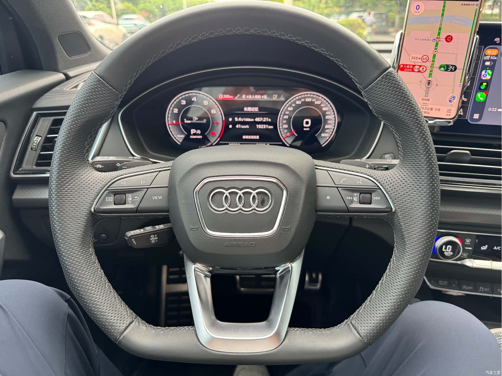 Audi Q5L, 2024 7