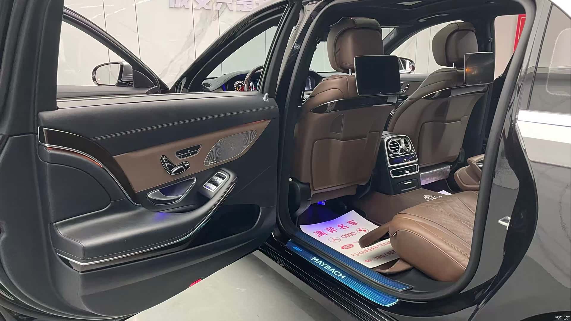 Maybach S-Class, 2019 12