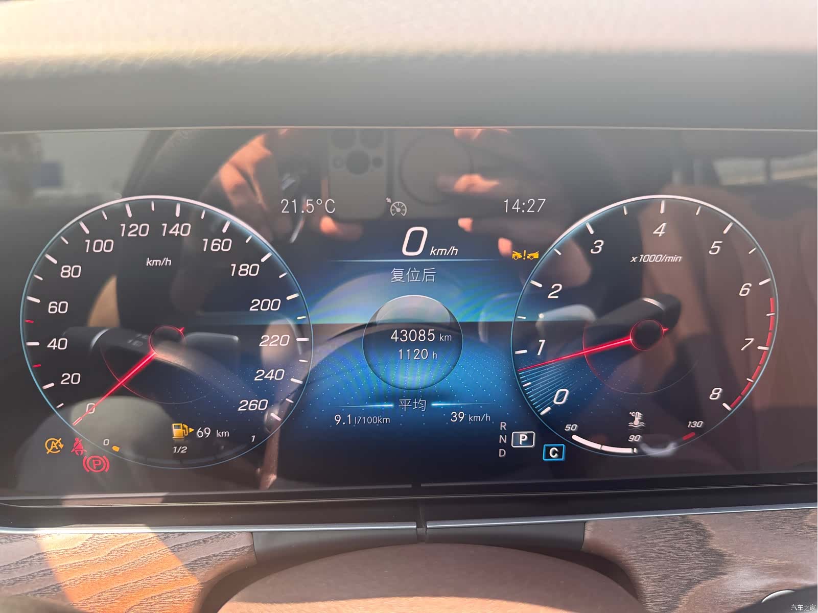 Mercedes-Benz E-Class, 2023 26