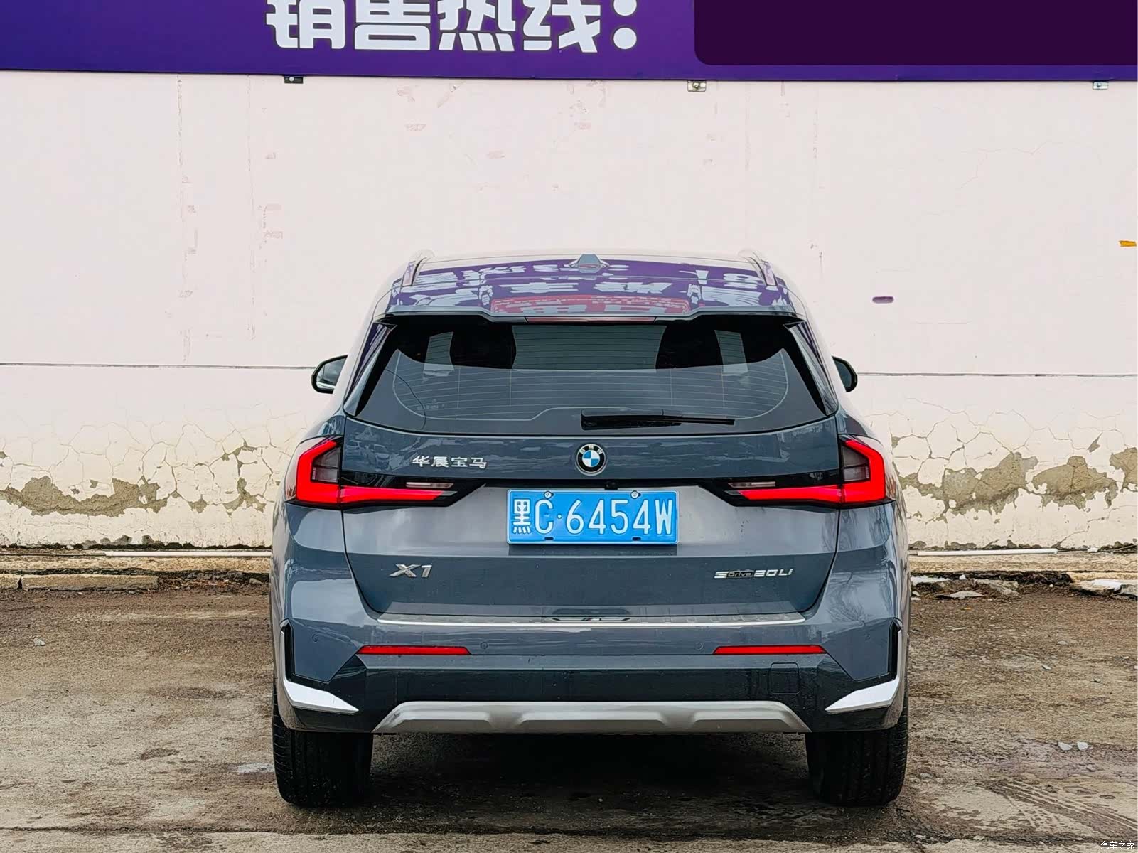 BMW X1, 2023 все фото