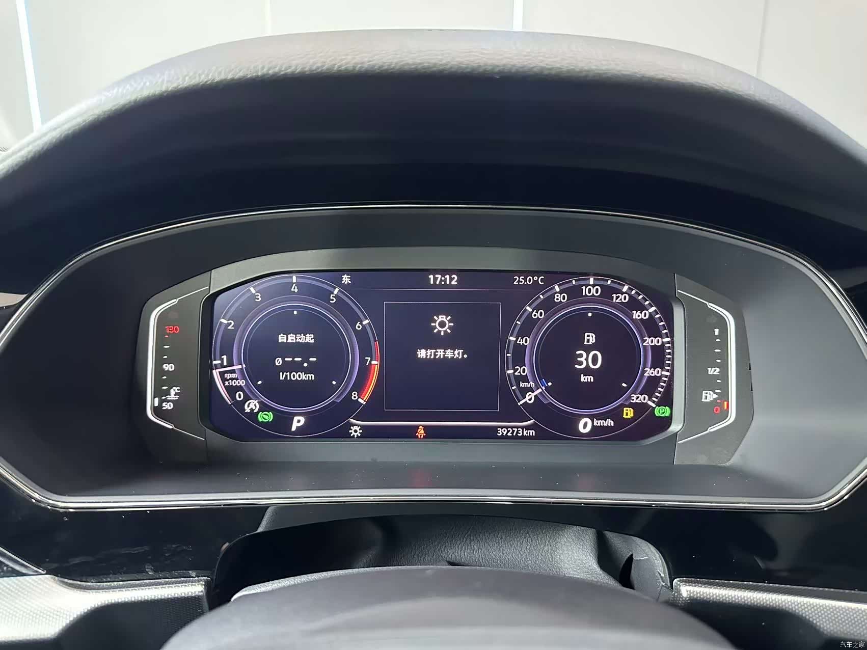Volkswagen Passat, 2022 12