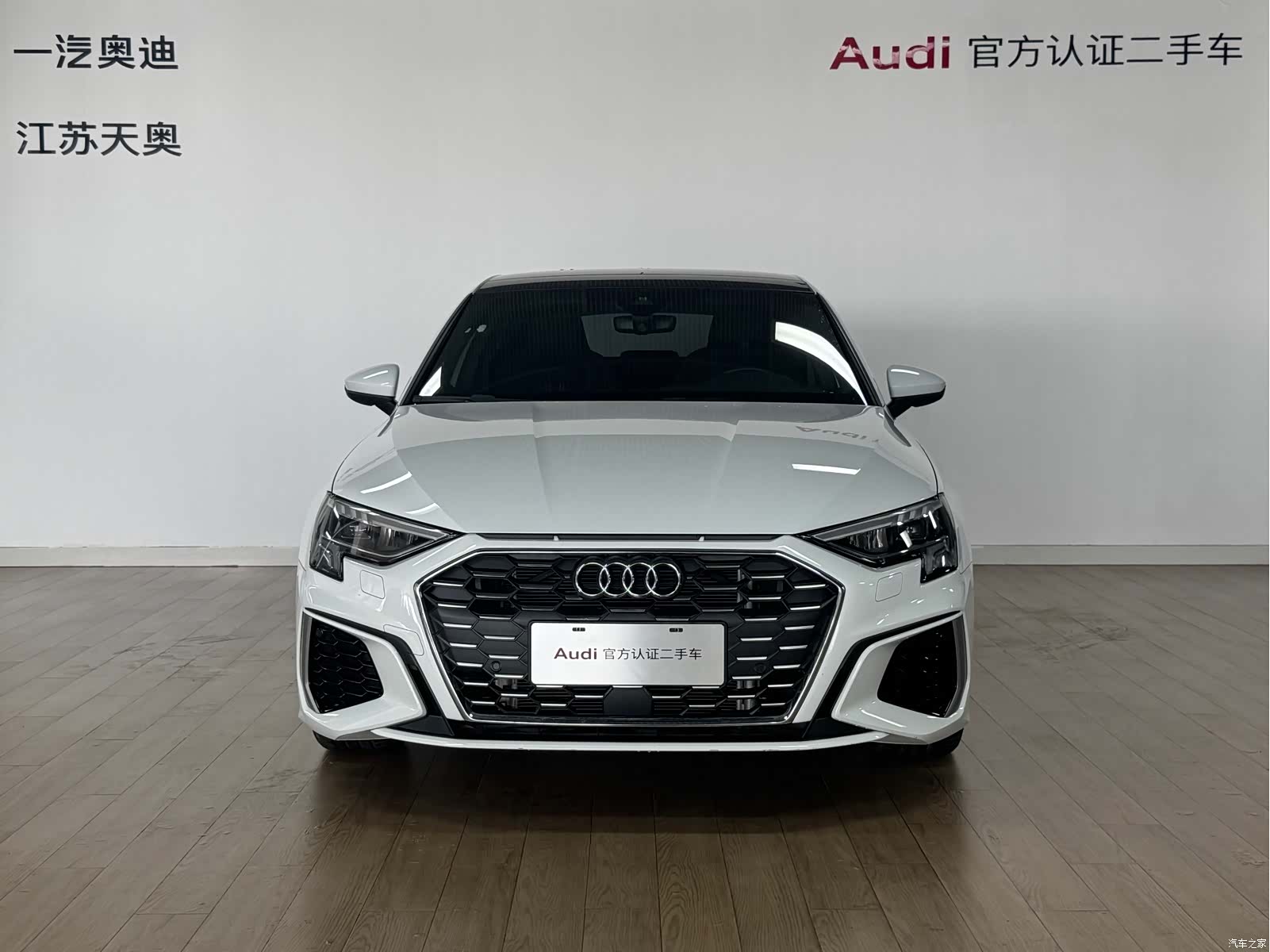 Audi A3, 2024 2