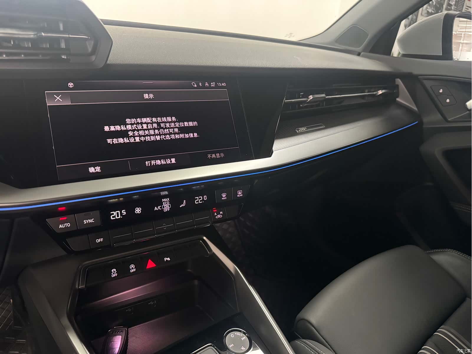 Audi A3, 2024 12