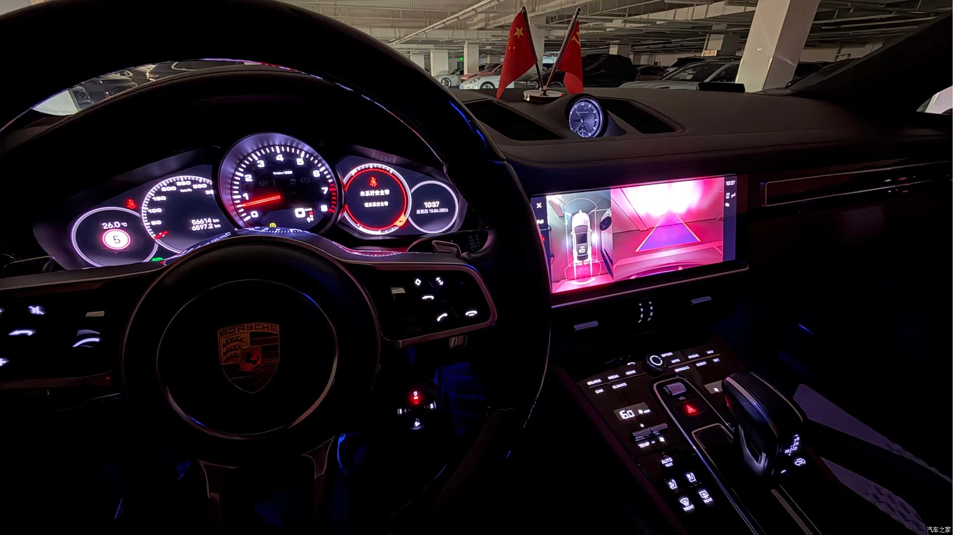 Porsche Cayenne, 2022 23