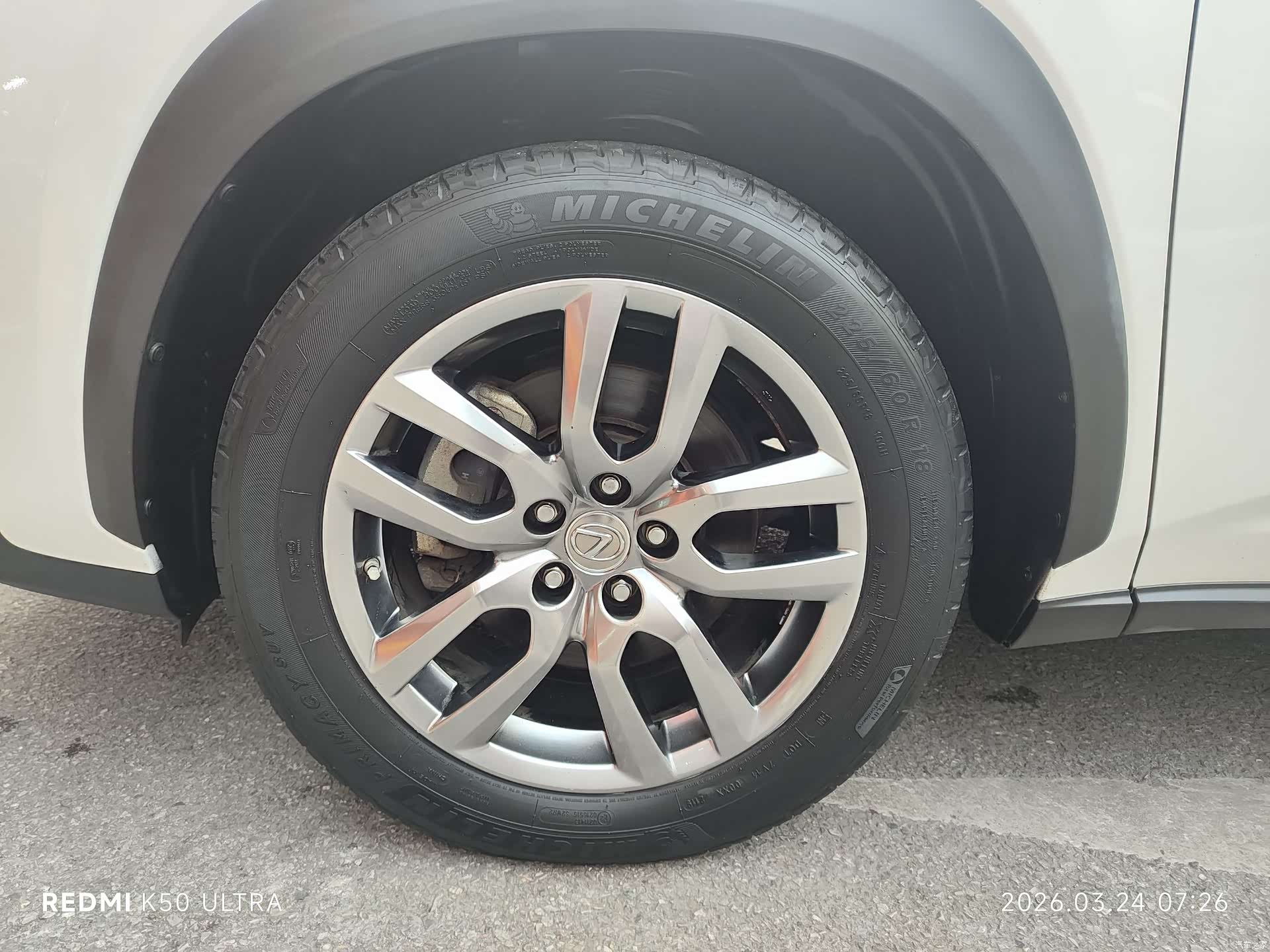 Lexus NX, 2015 24