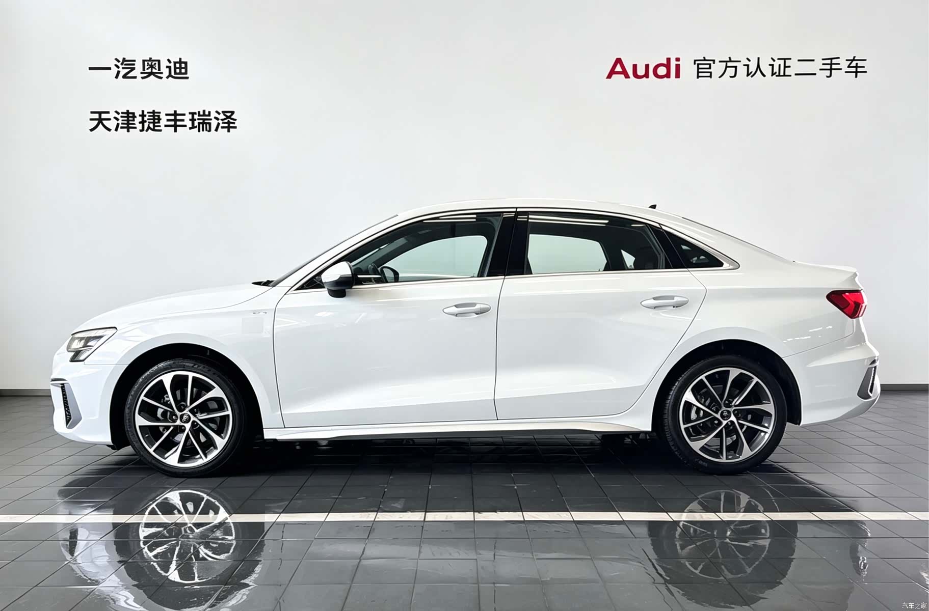 Audi A3, 2024 7