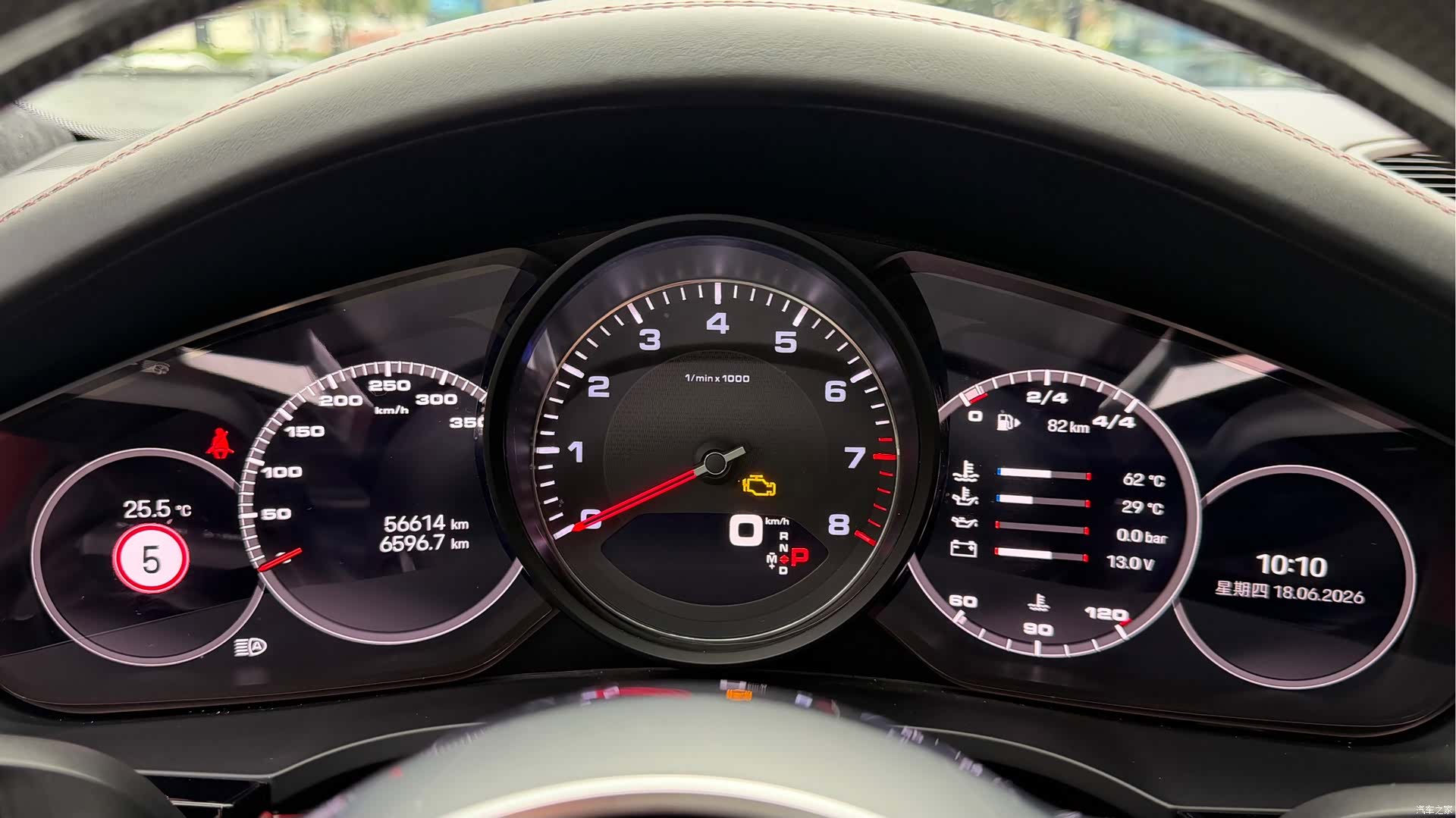 Porsche Cayenne, 2022 11