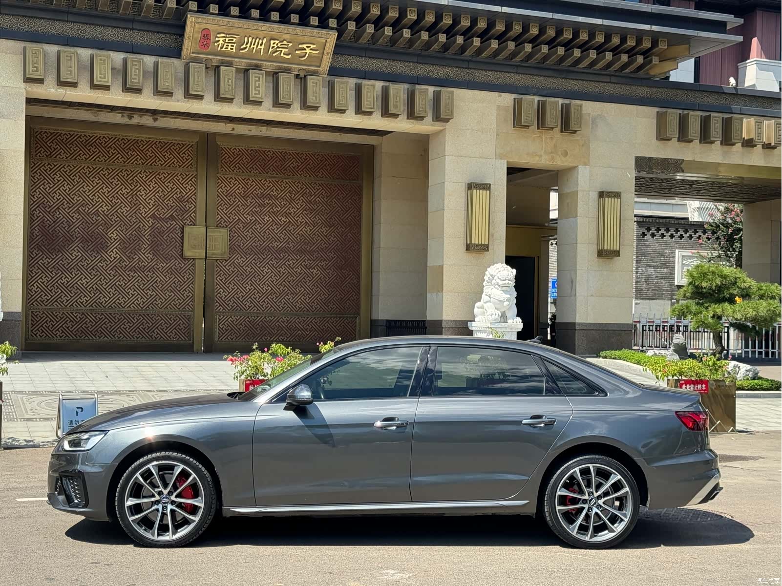 Audi A4L, 2020 13