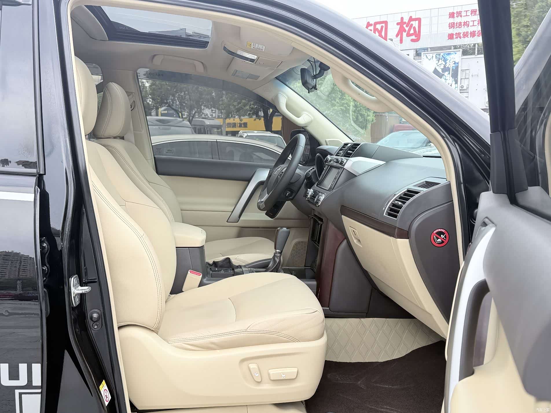 Toyota Prado, 2016 8