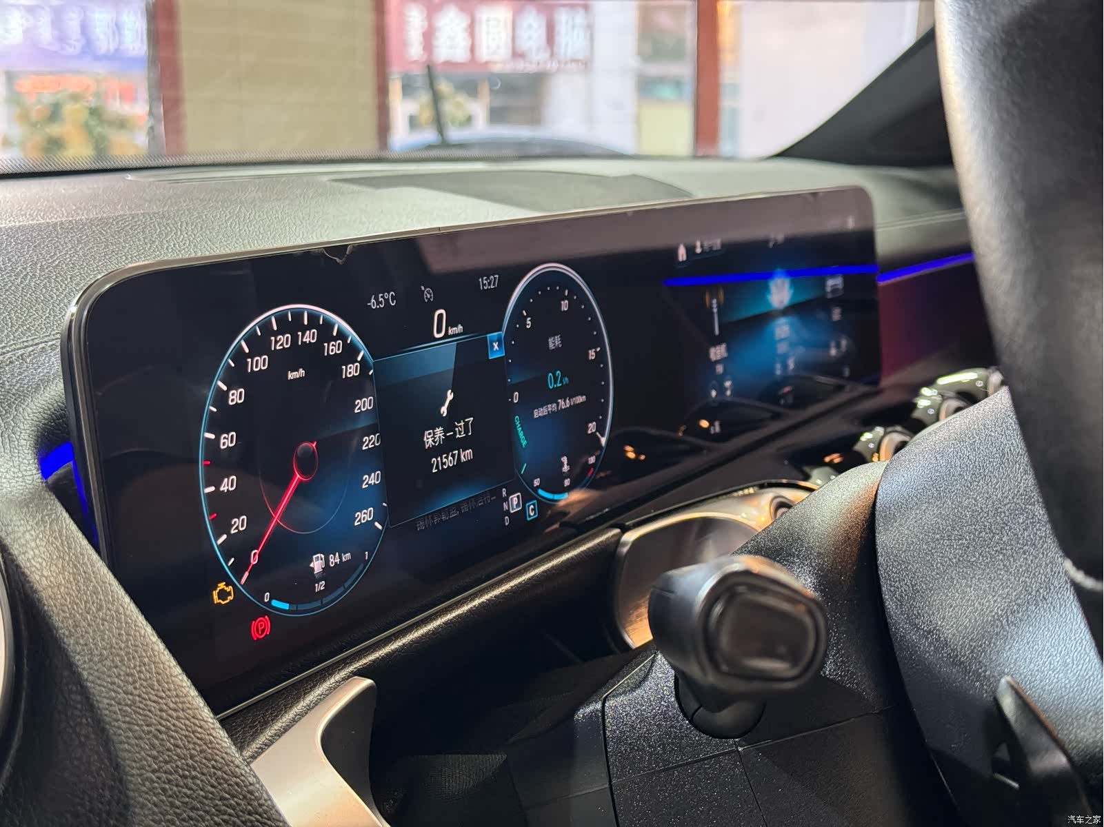 Mercedes-Benz GLB, 2020 14