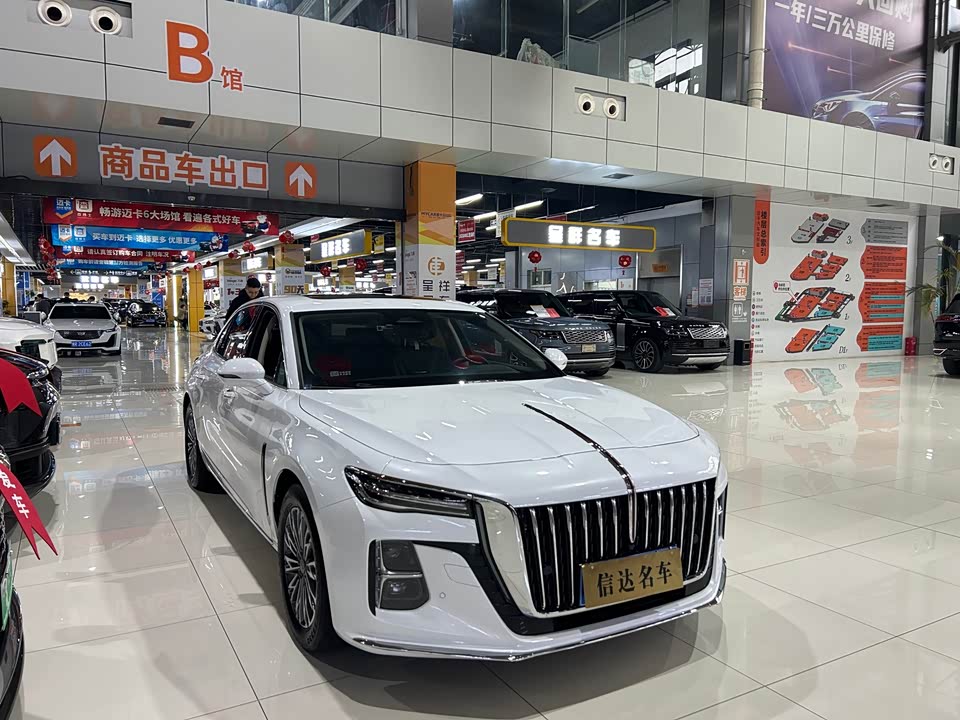 Hongqi H5