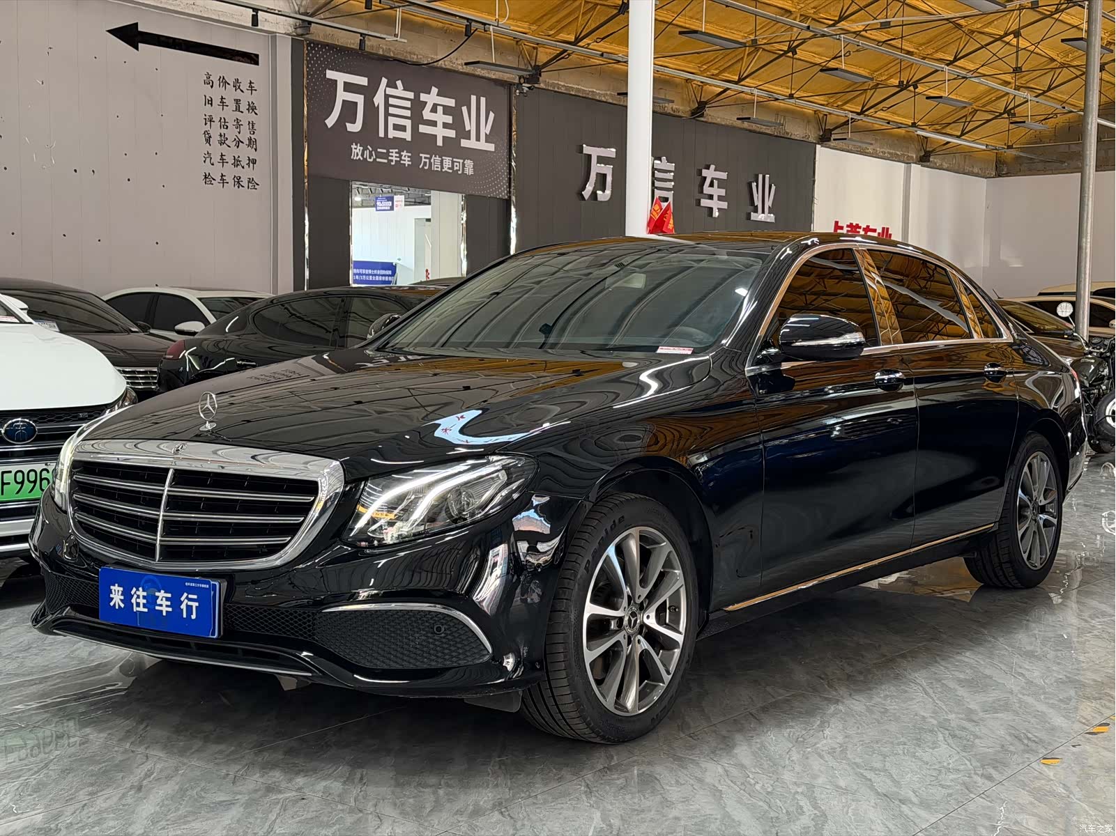 Mercedes-Benz E-Class, 2020 1