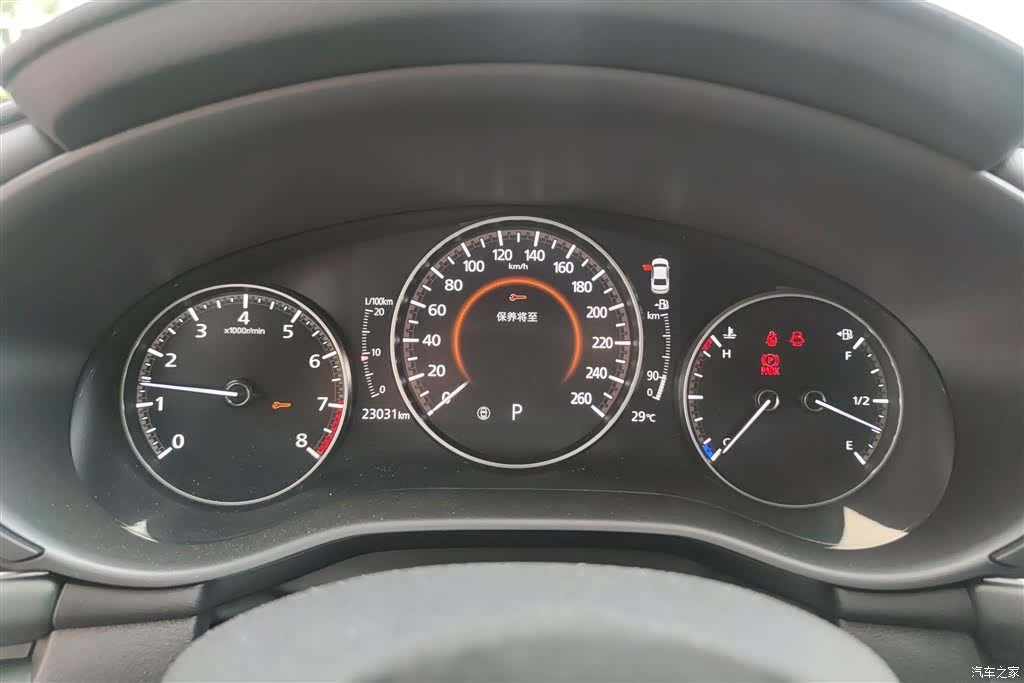 Mazda Mazda3, 2024 14