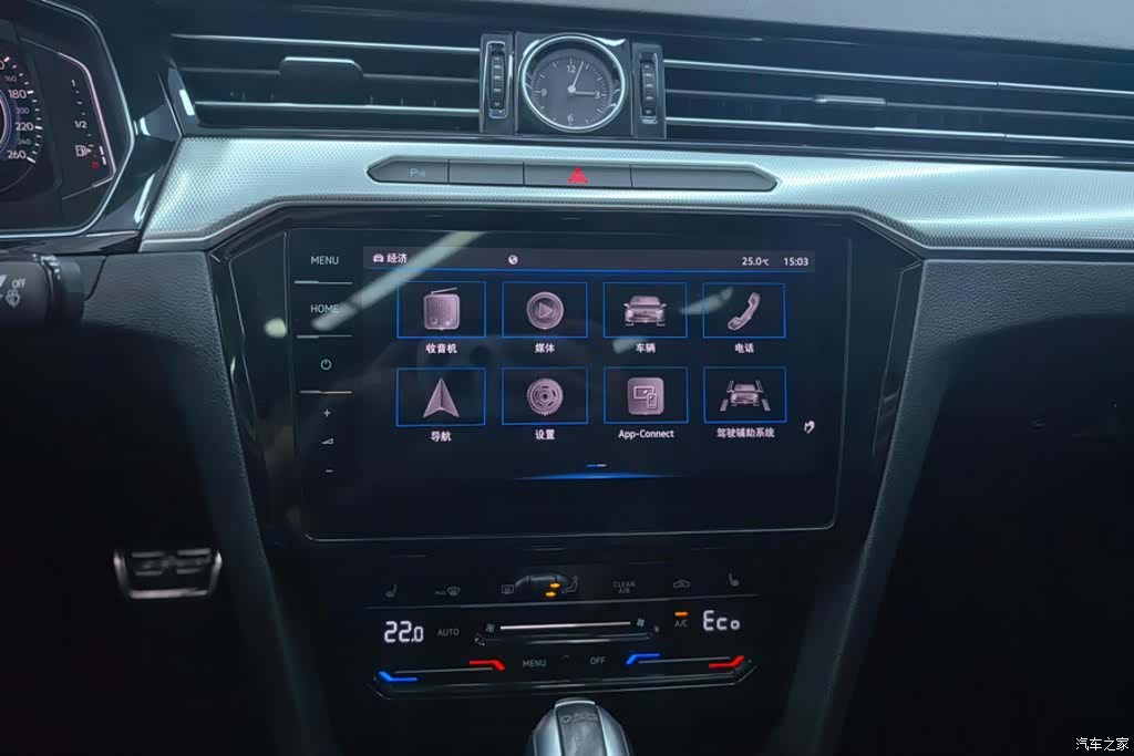 Volkswagen Magotan, 2022 13
