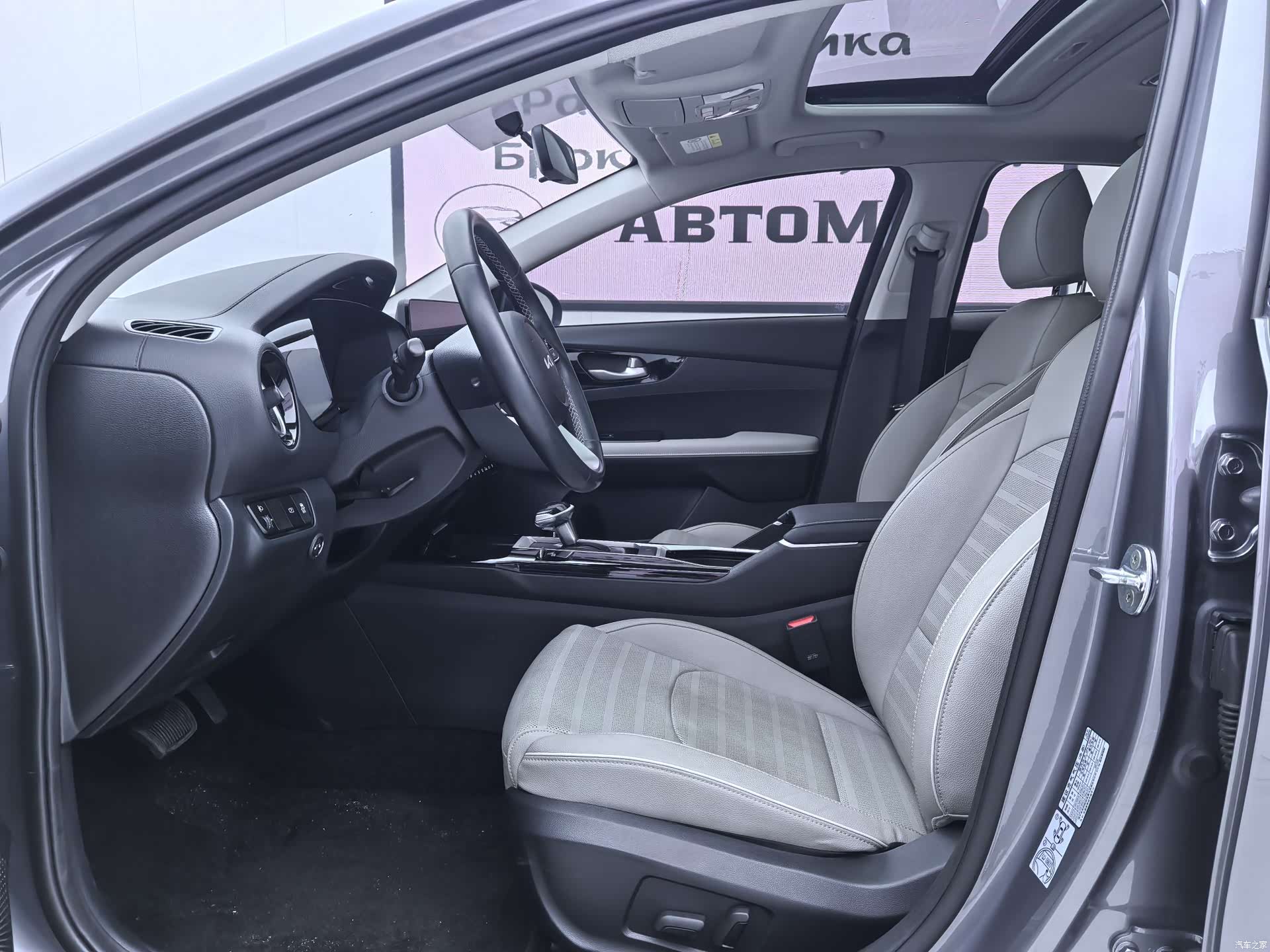 Kia K3, 2023 4