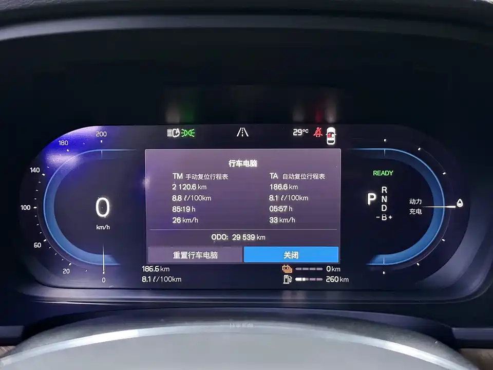 Volvo S90 Volvo S90