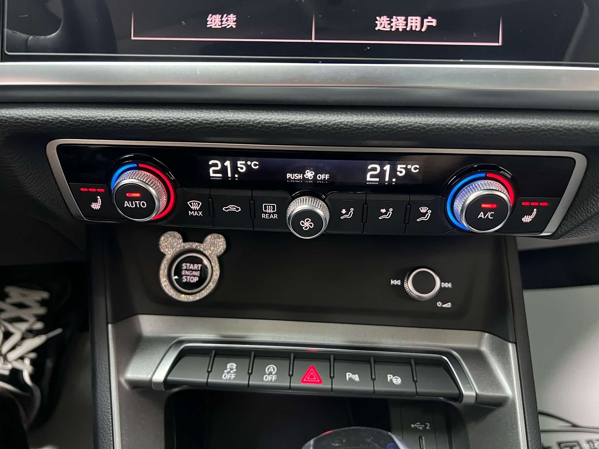 Audi Q3, 2023 17