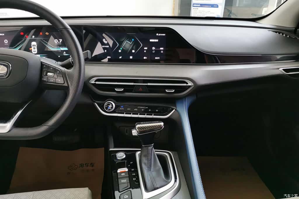 Changan Eado, 2021 13
