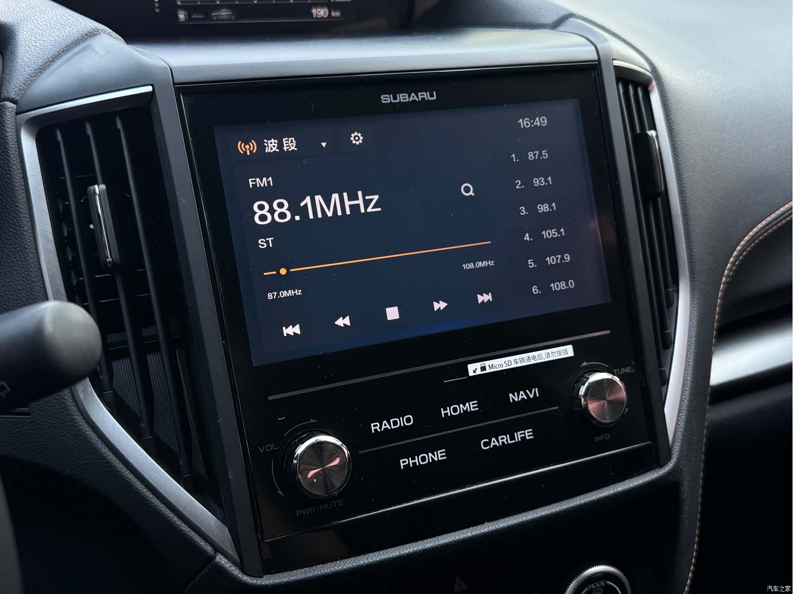 Subaru XV, 2018 21