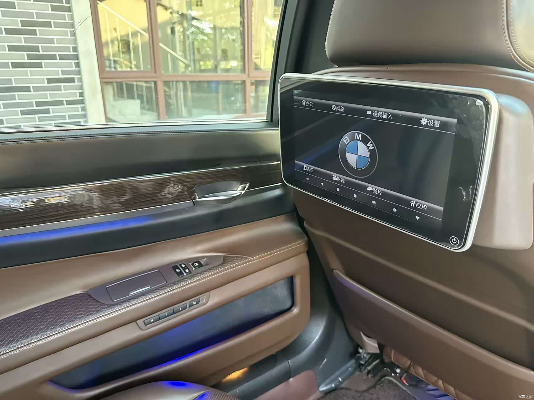 BMW 7 Series, 2011 19