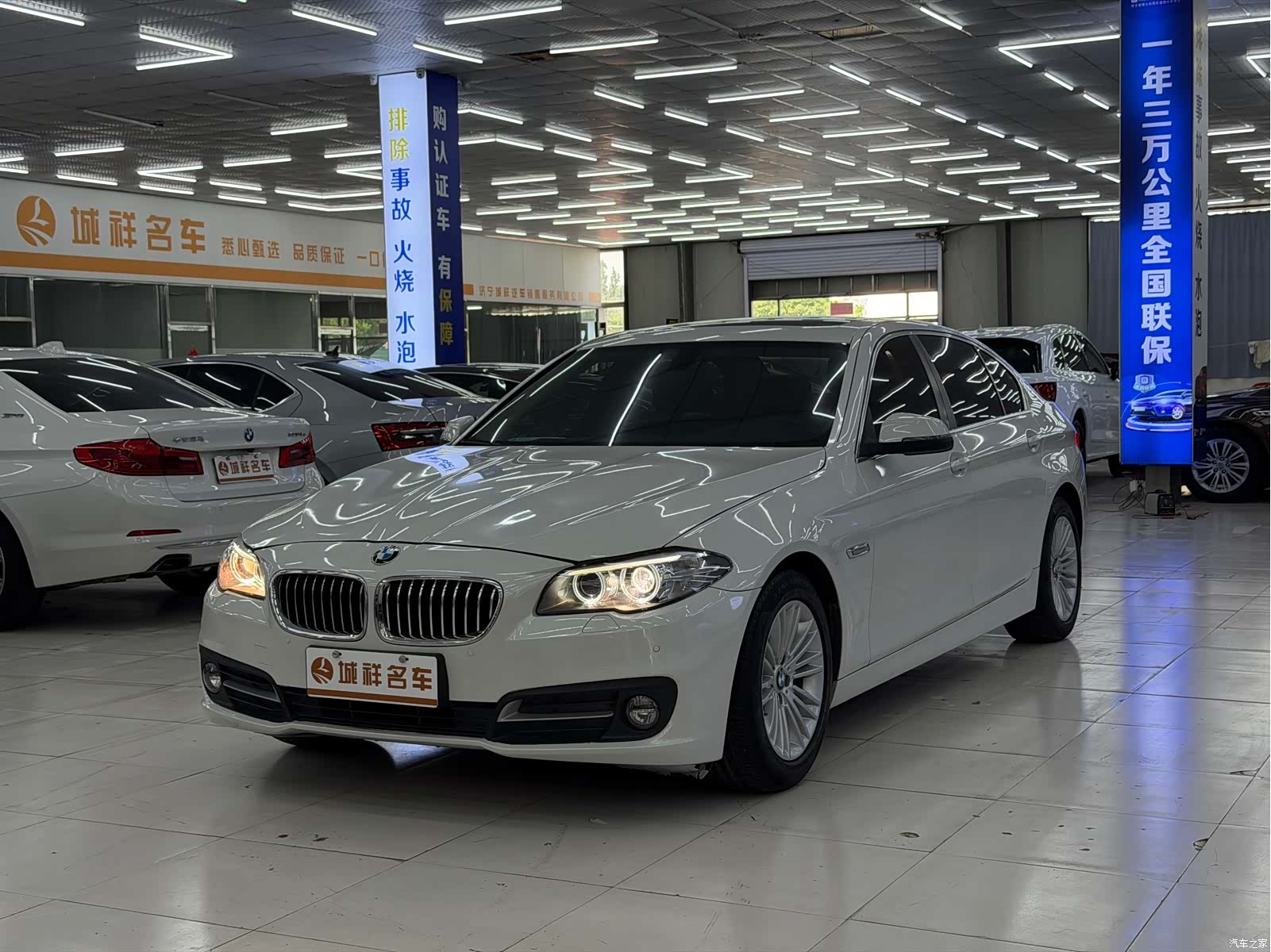 BMW 5 Series, 2016 1