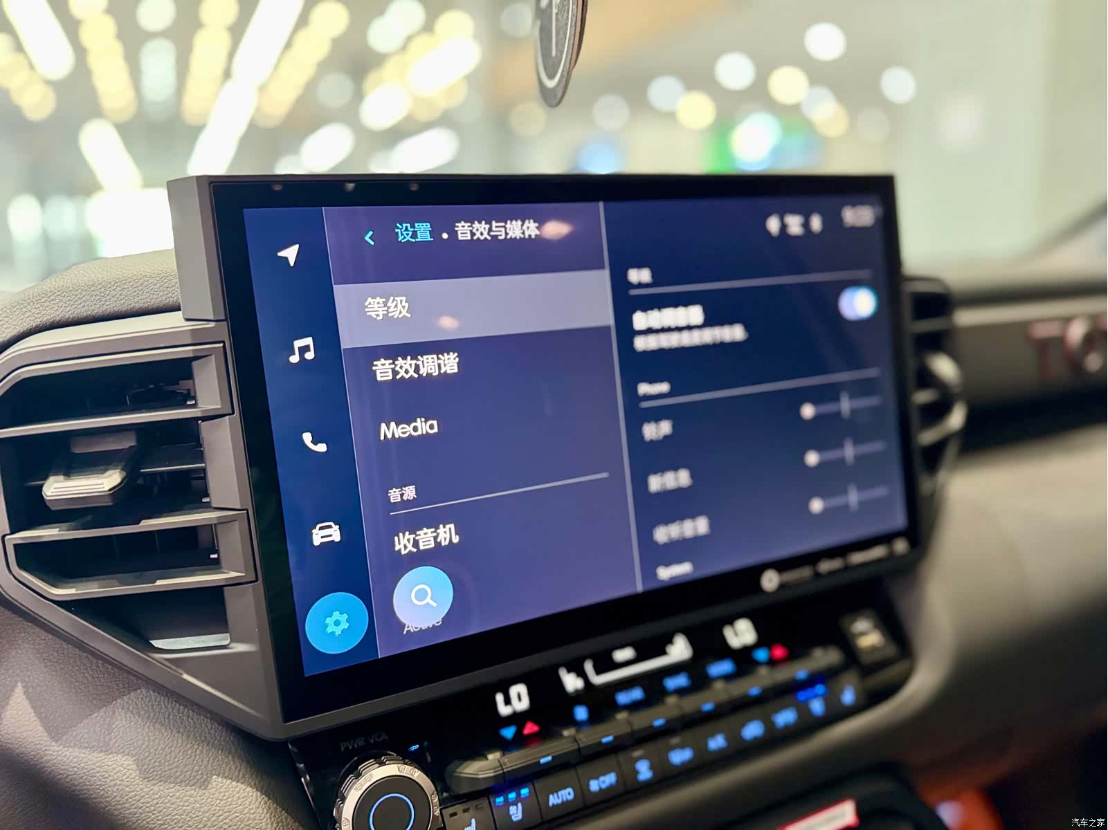 Toyota Sequoia, 2025 19