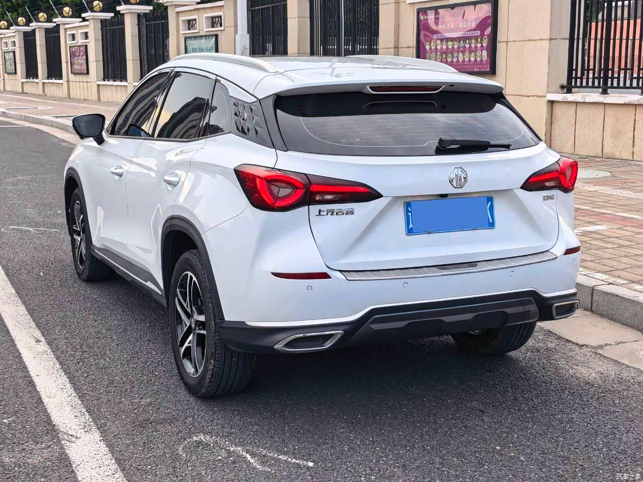 MG One, 2023 6
